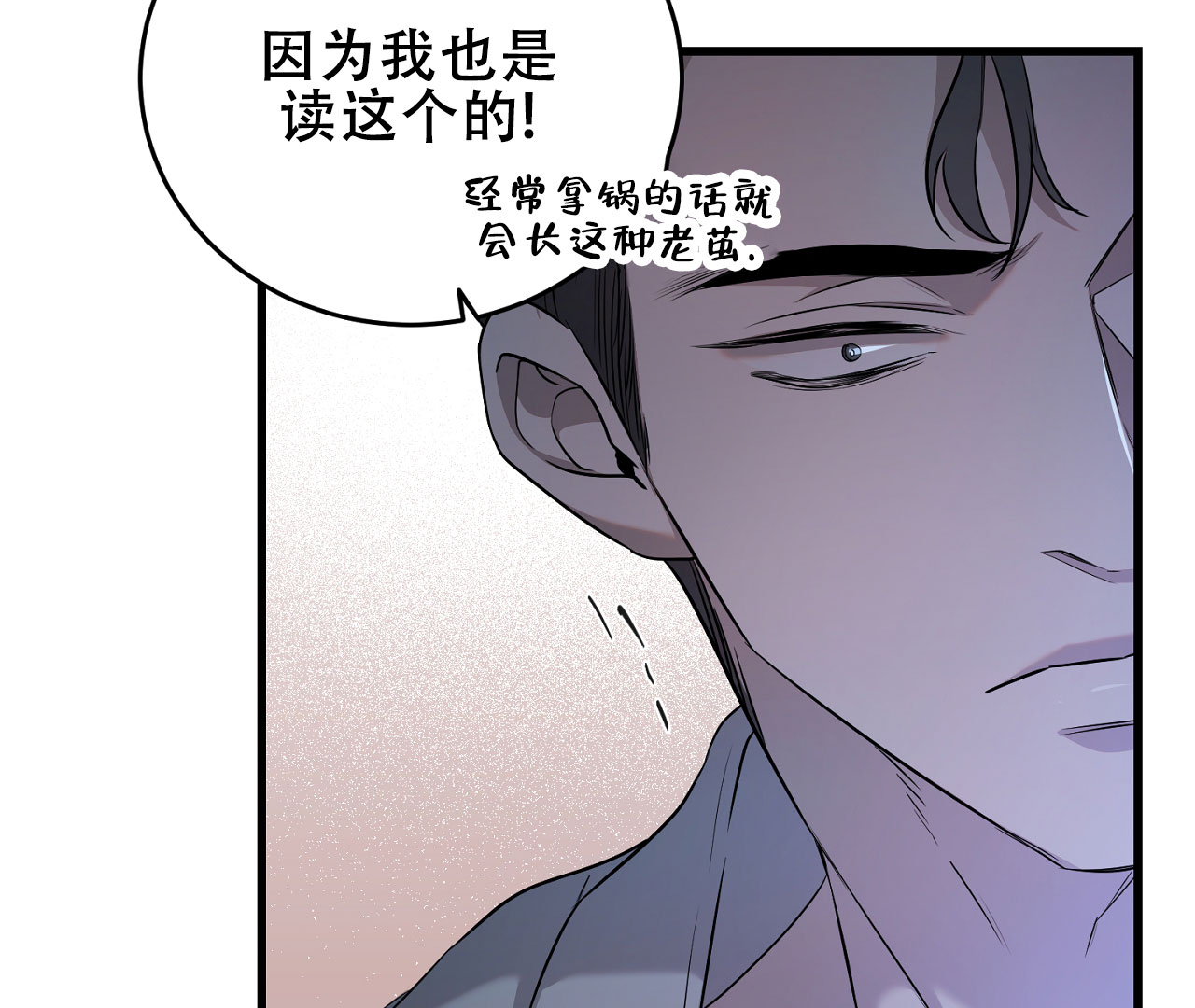 第4话2