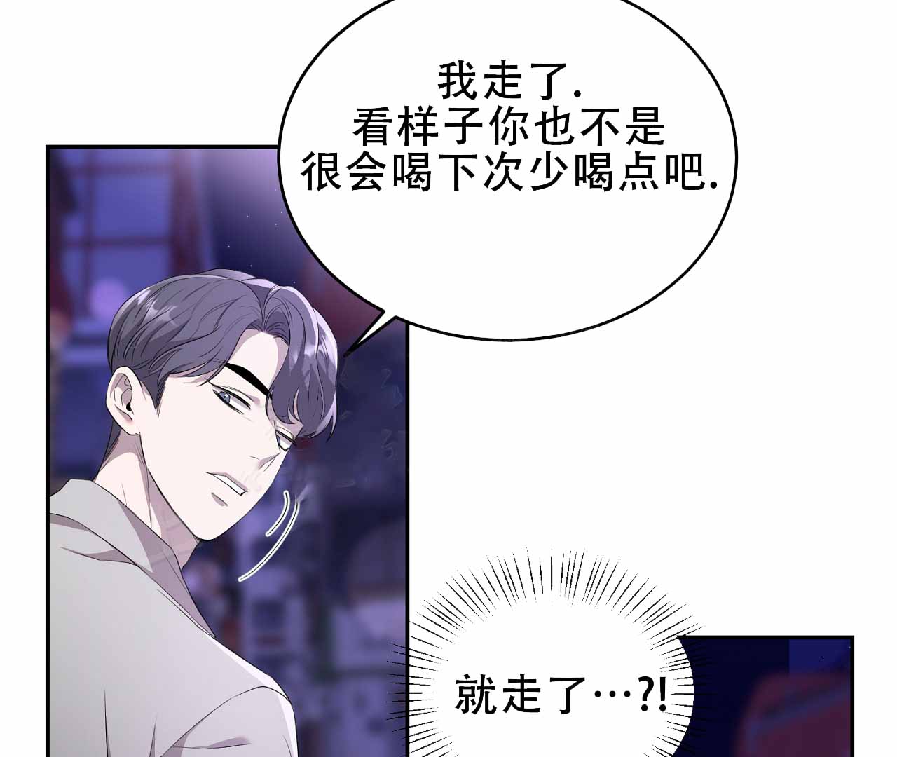 第2话69