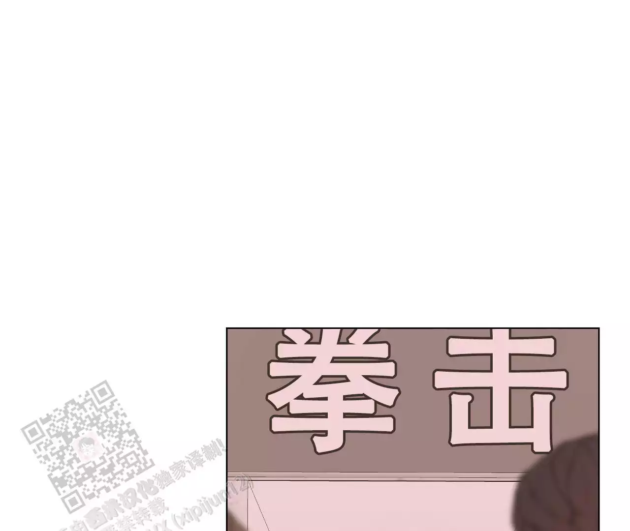 第28话12
