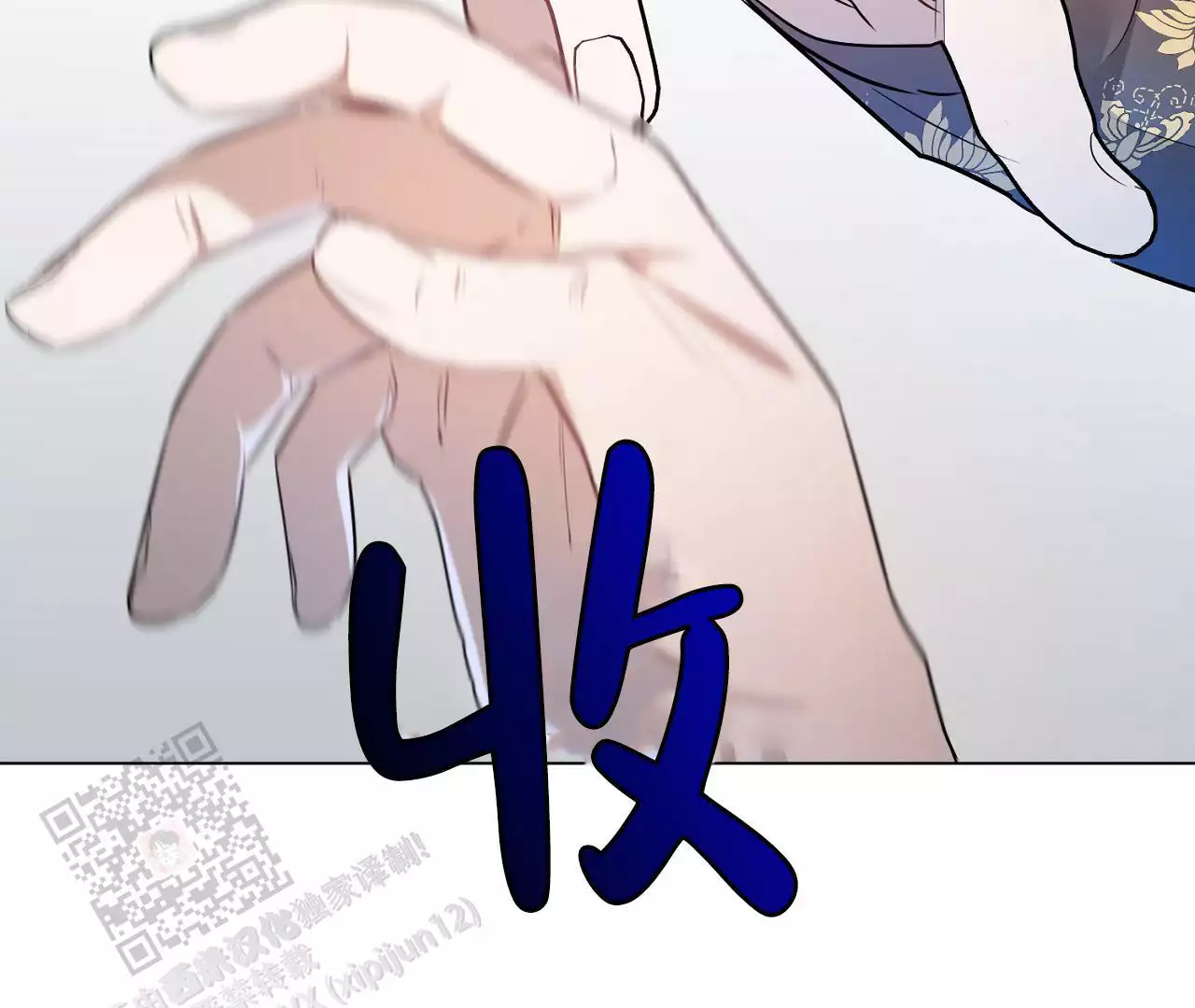 第13话76