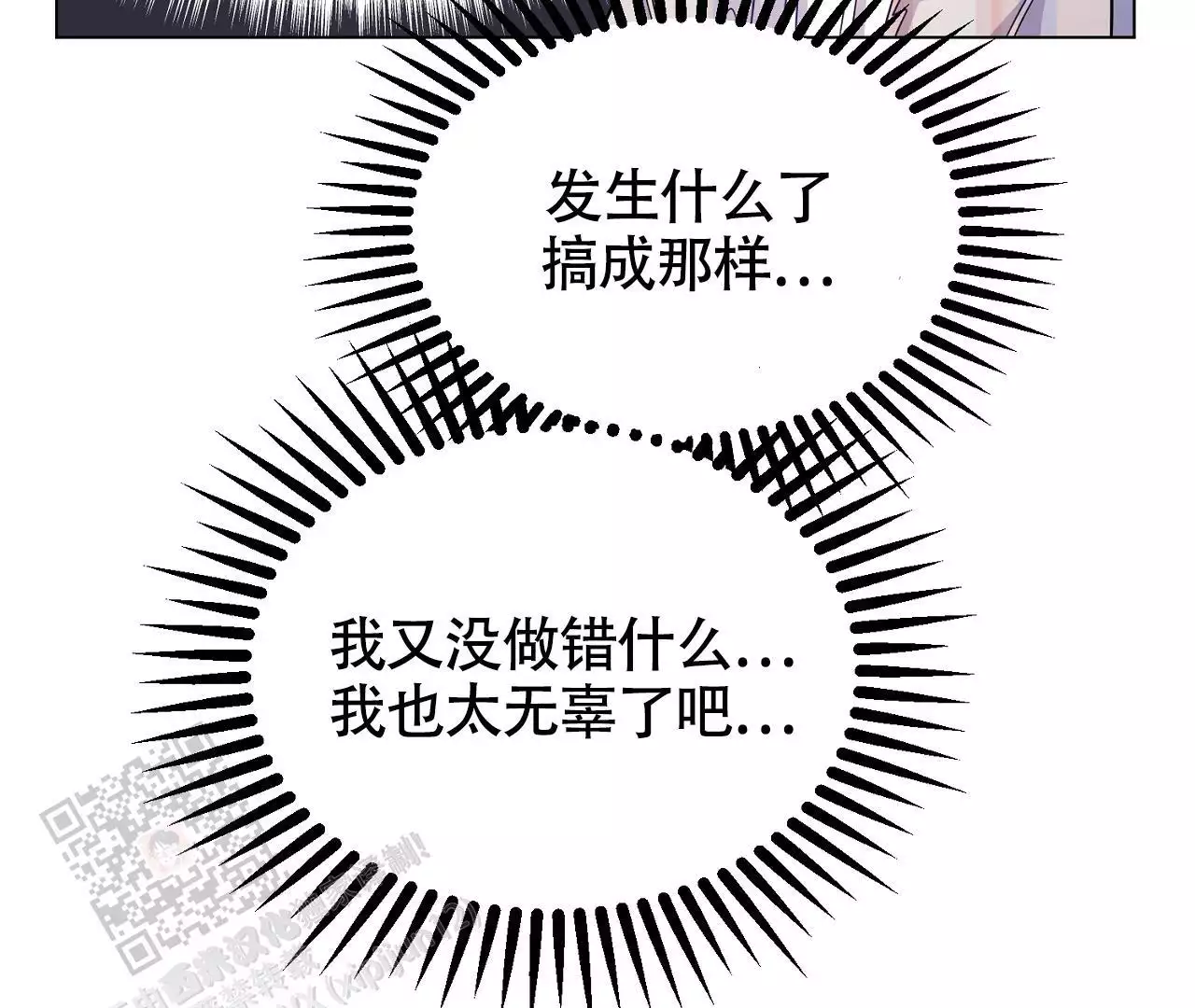 第23话8