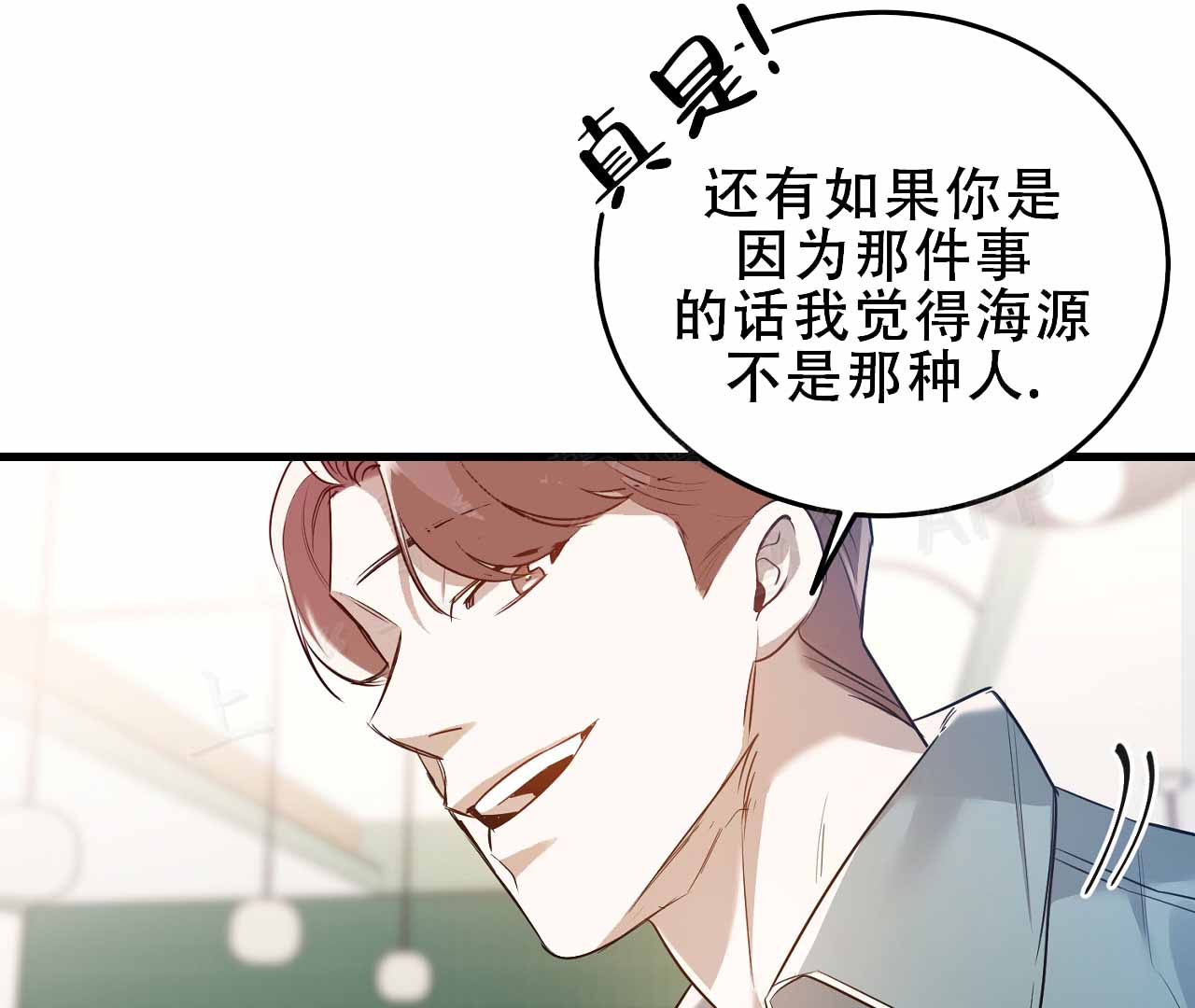 第8话18