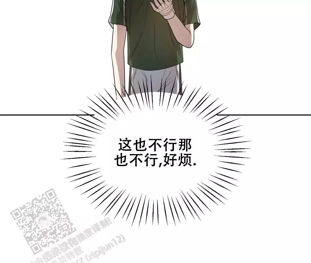 第34话34