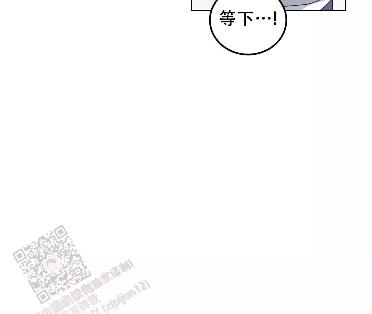 第31话29