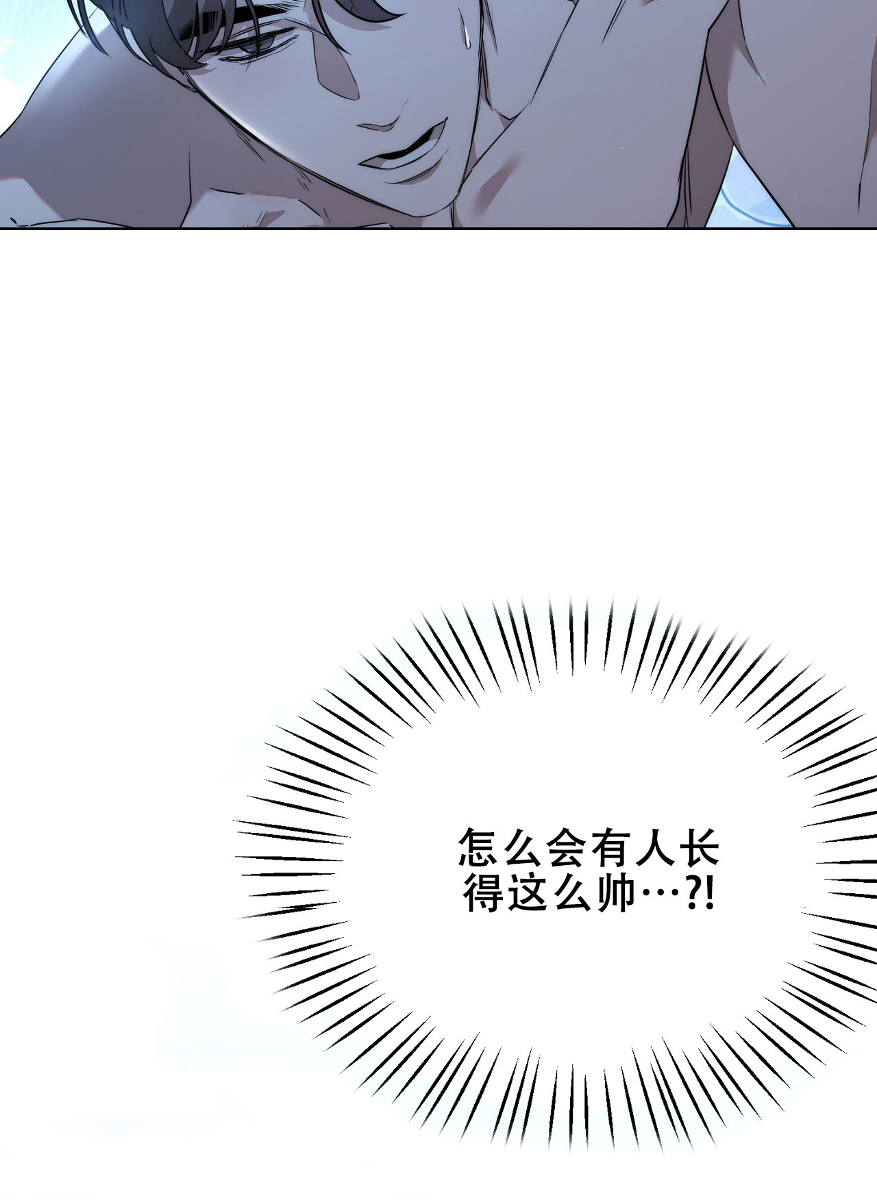 第1话7