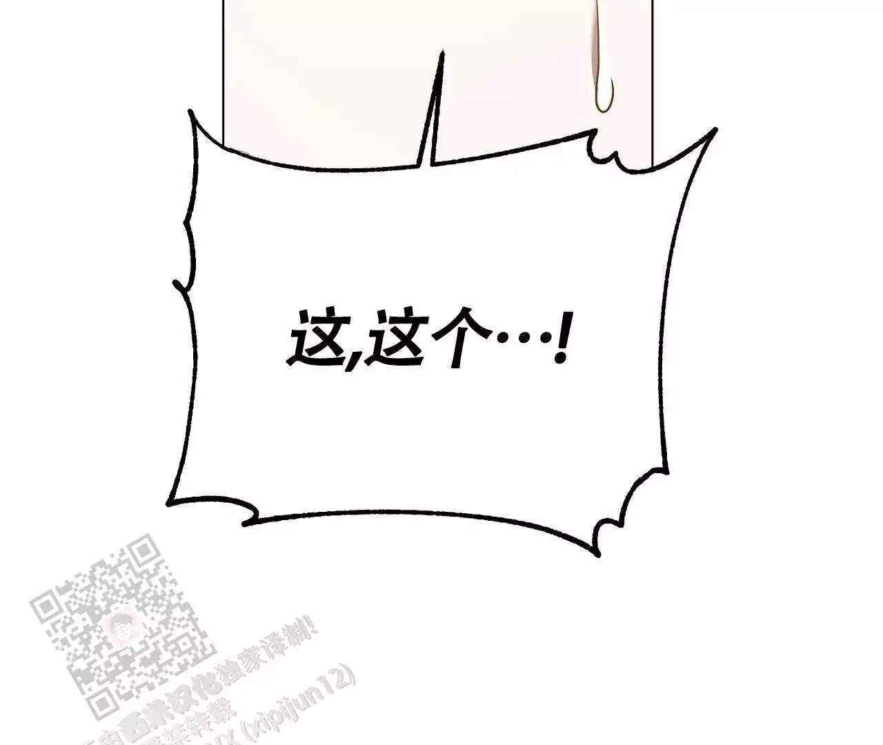 第24话49