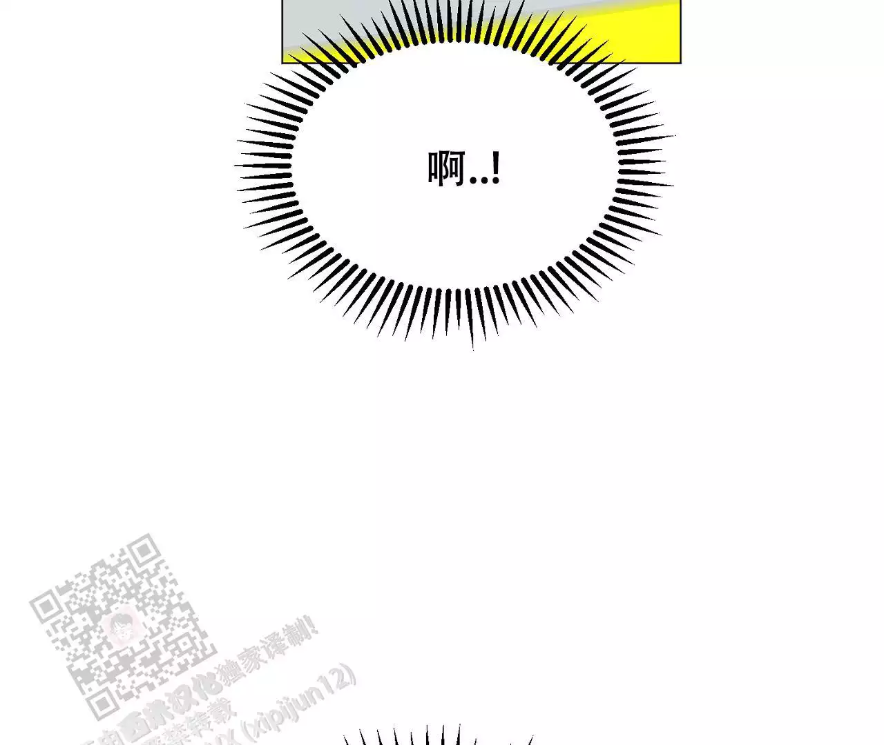 第34话75