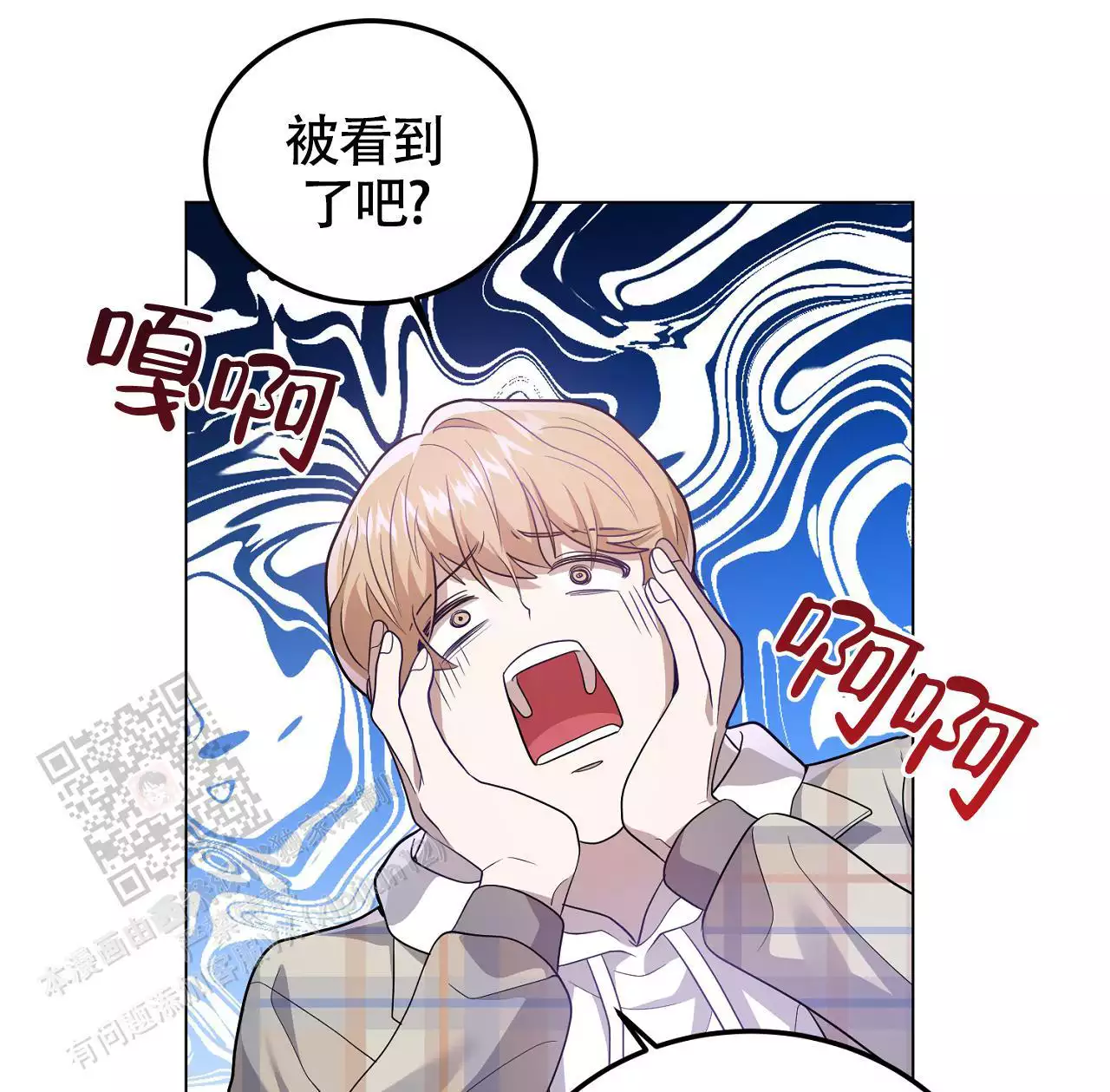 第23话13