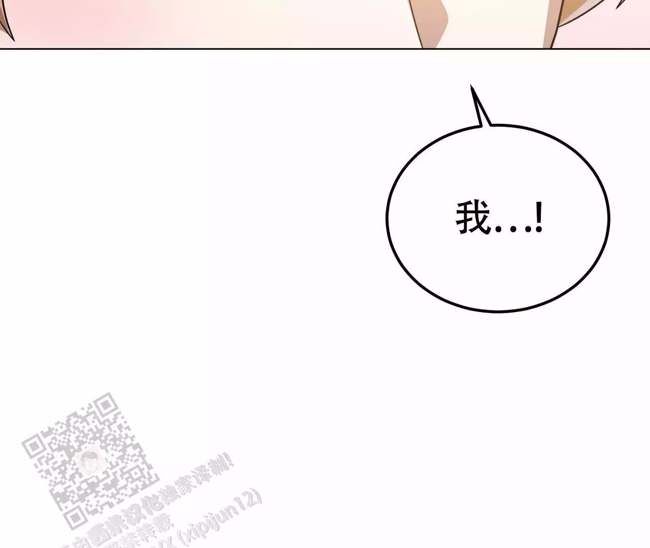 第29话14