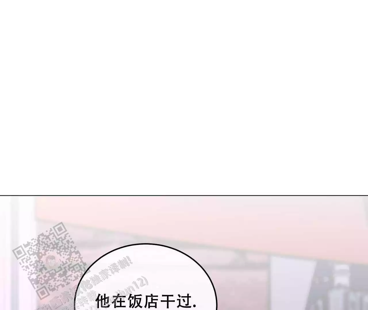 第35话72