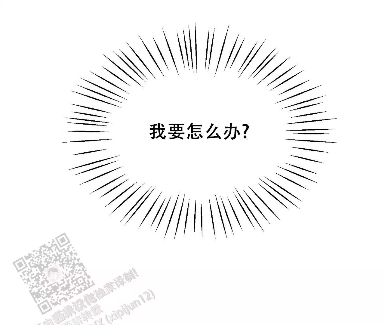 第34话25