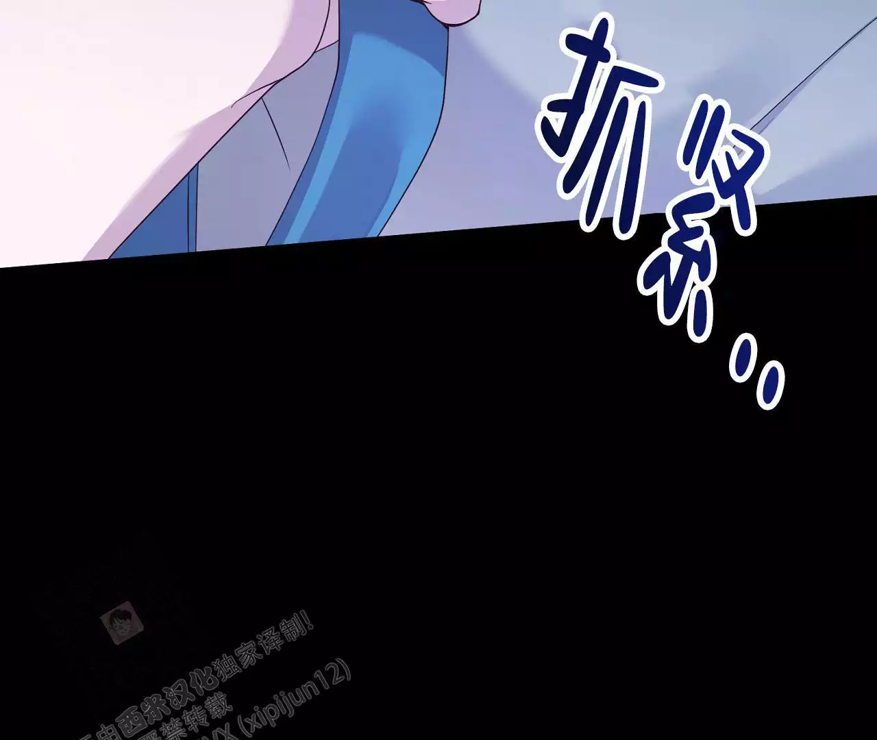 第18话8