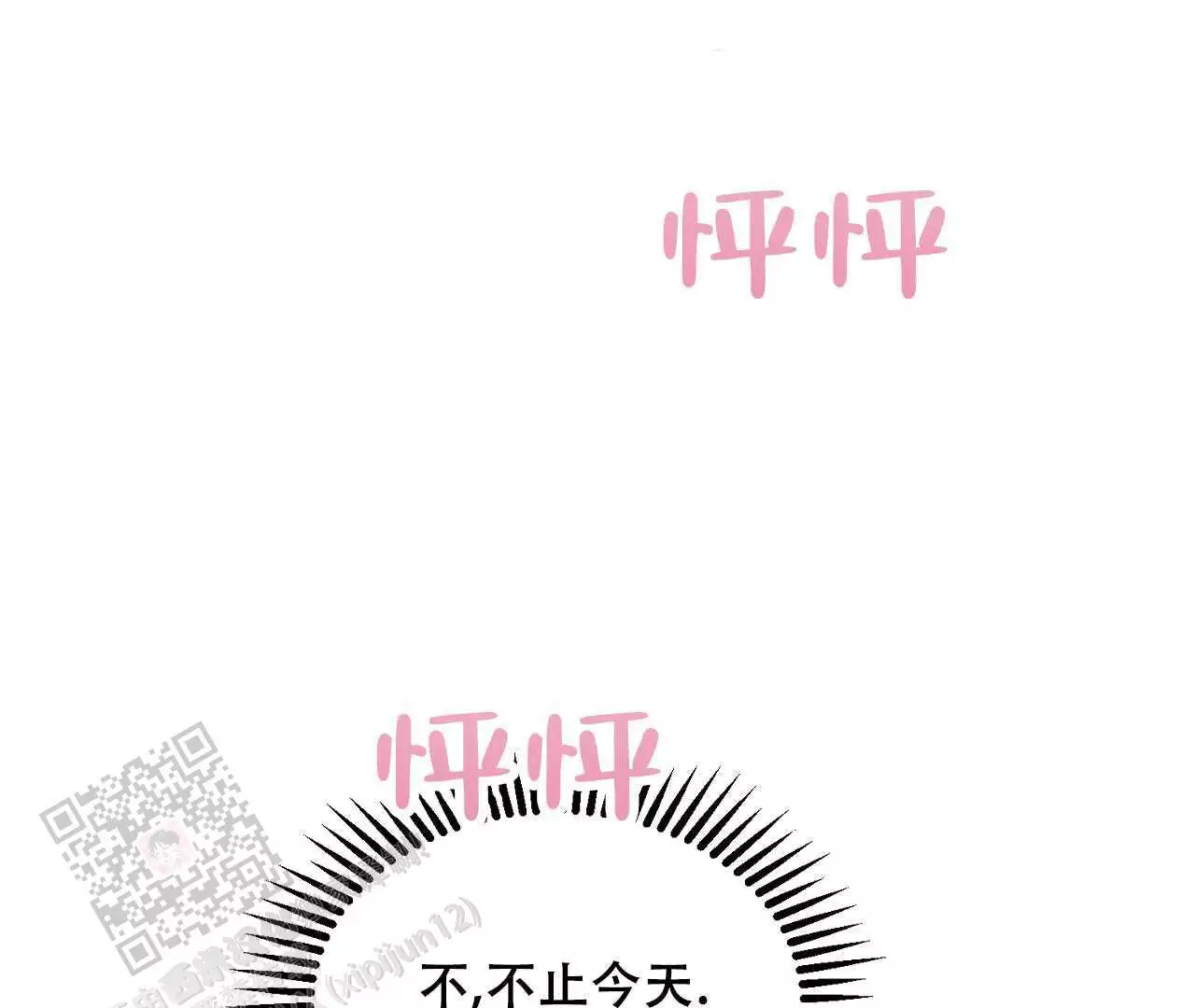 第36话51