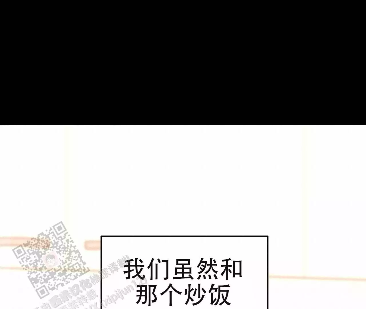 第17话75