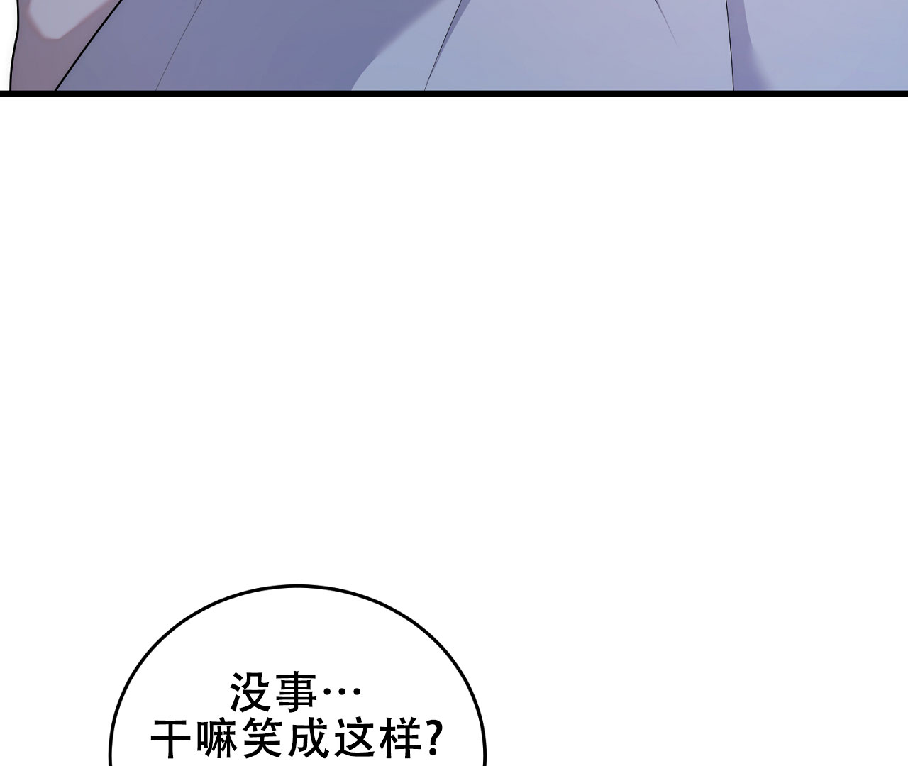 第3话47