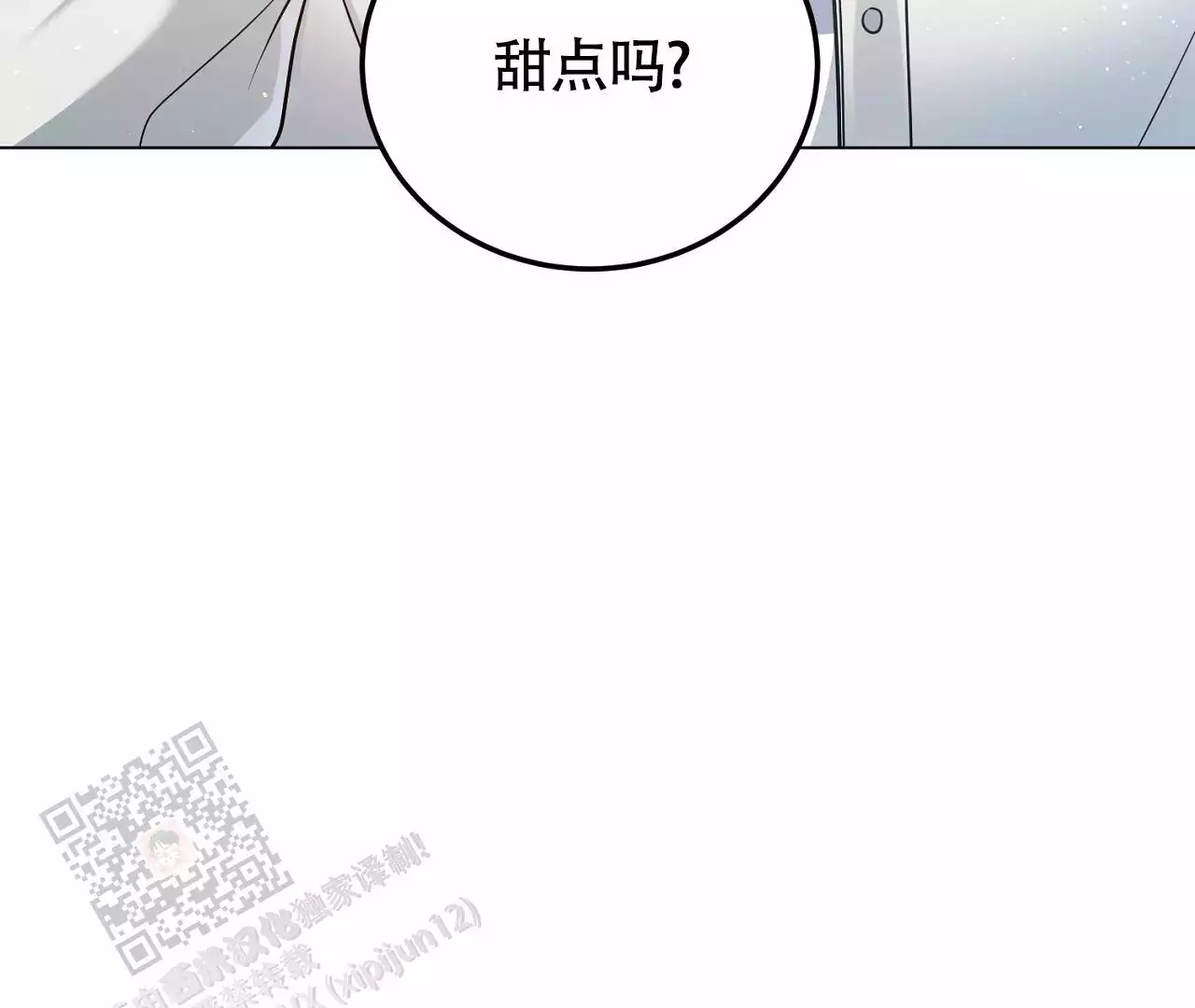 第27话76