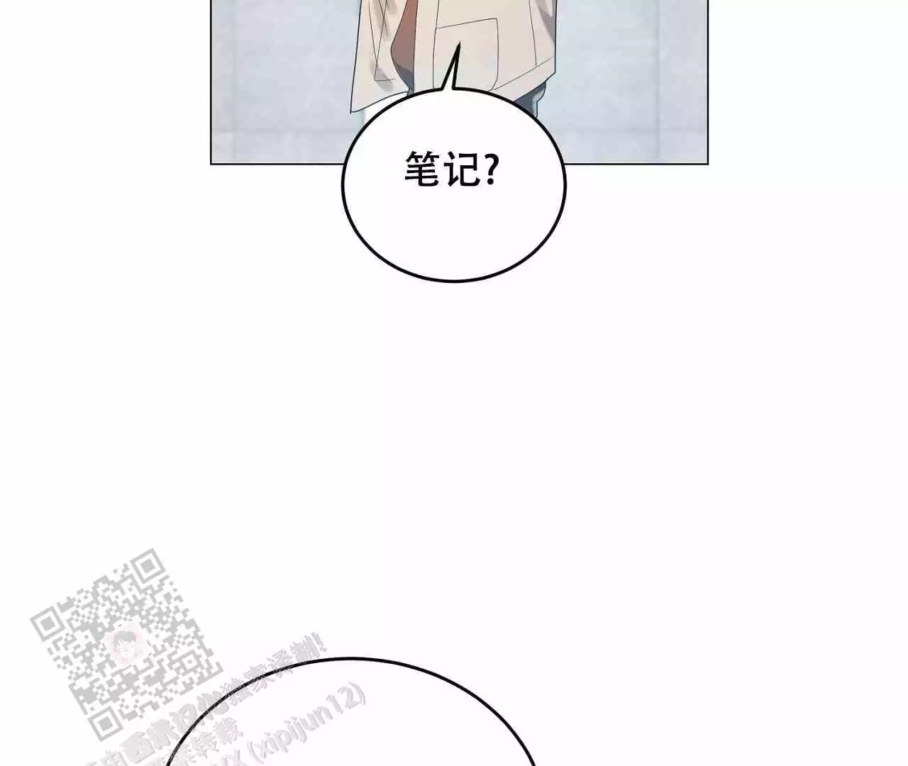 第37话42