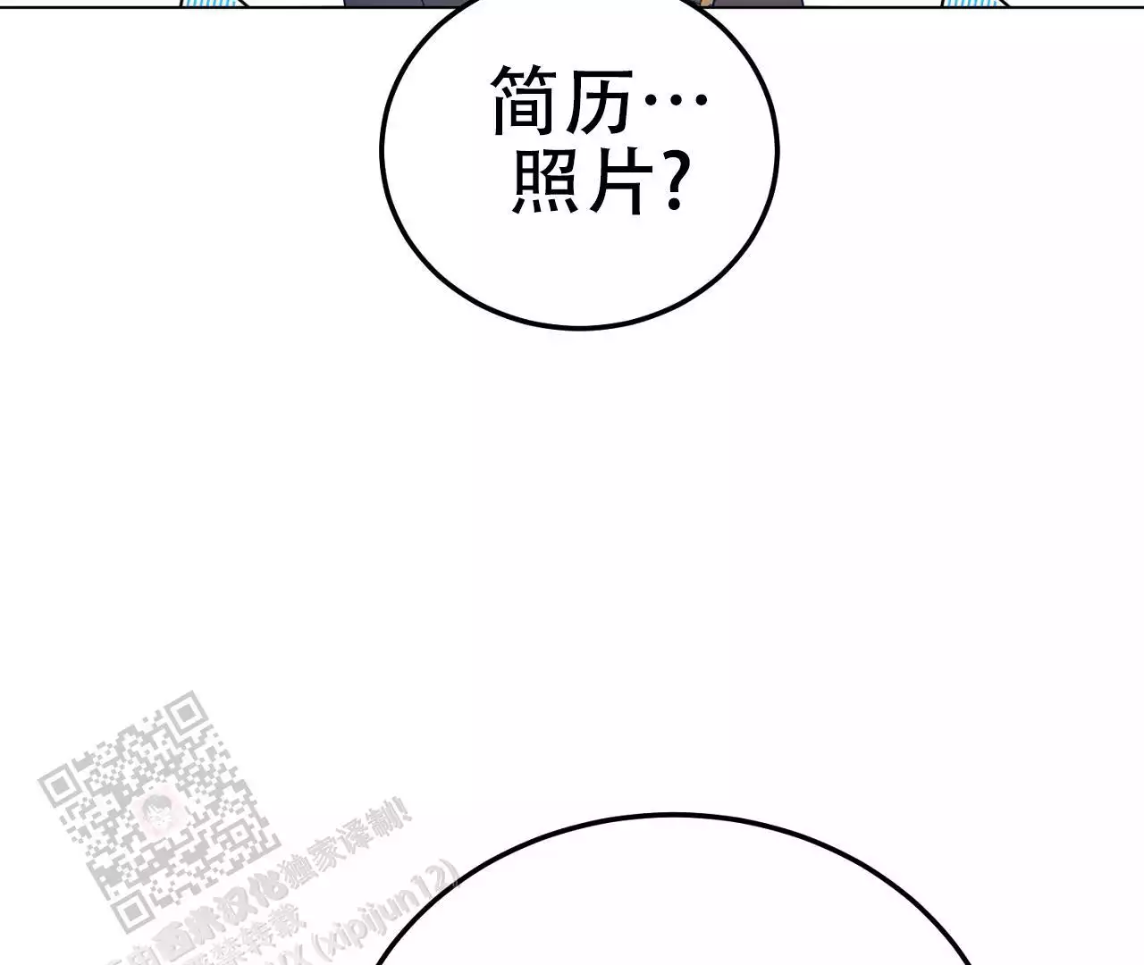 第14话58