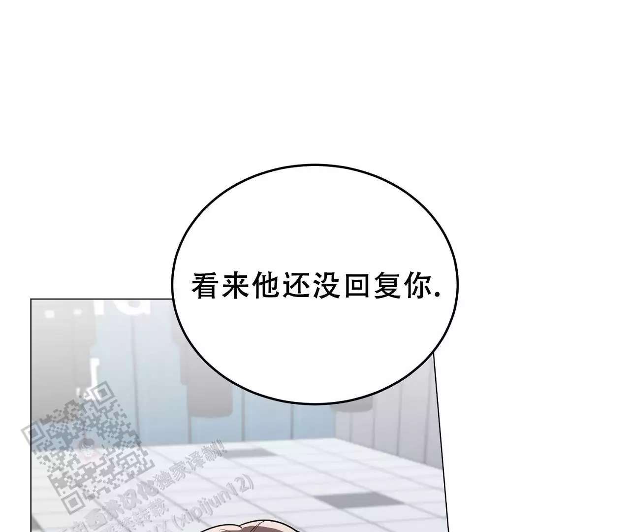 第33话6