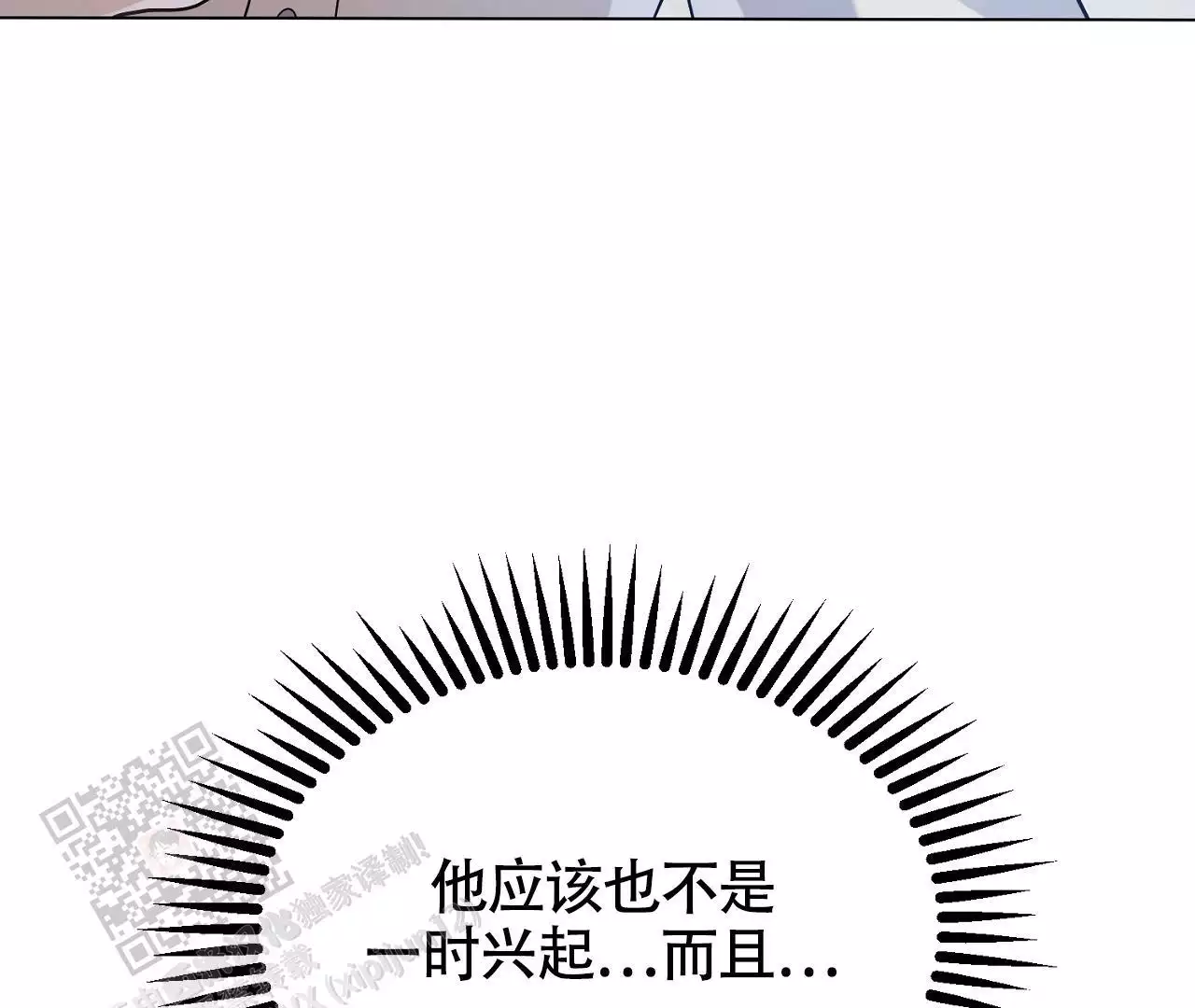 第26话34