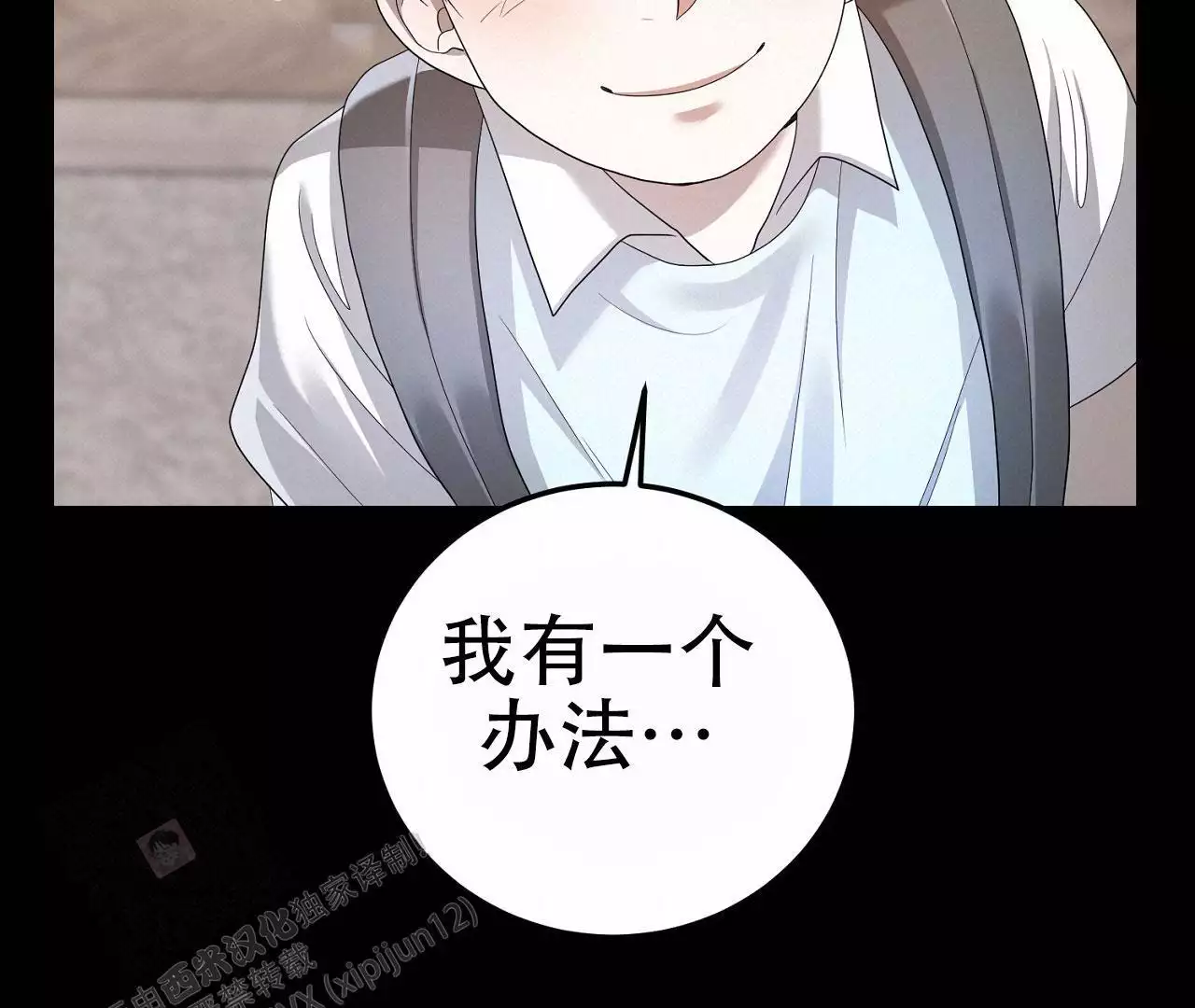 第18话79