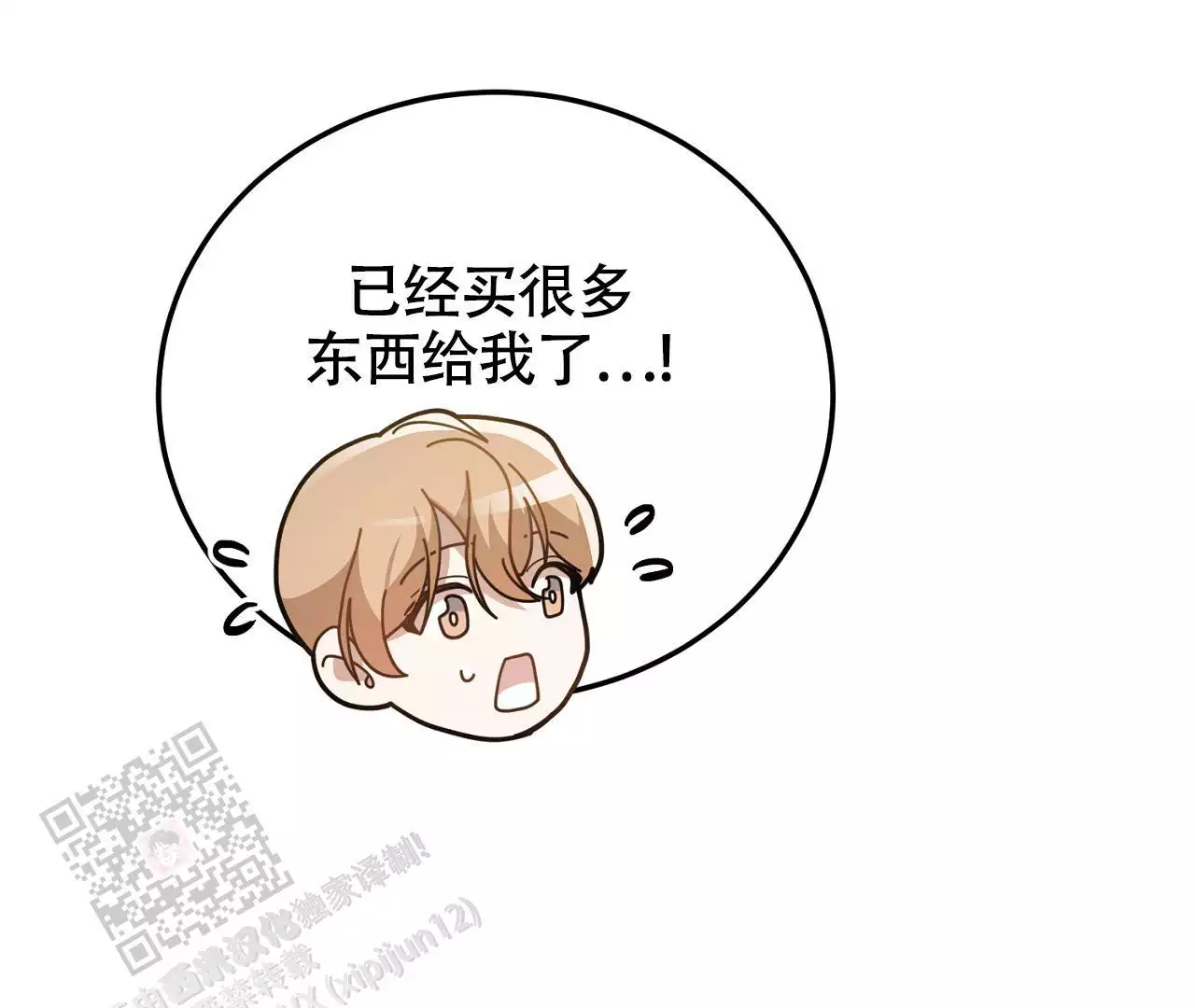 第28话42