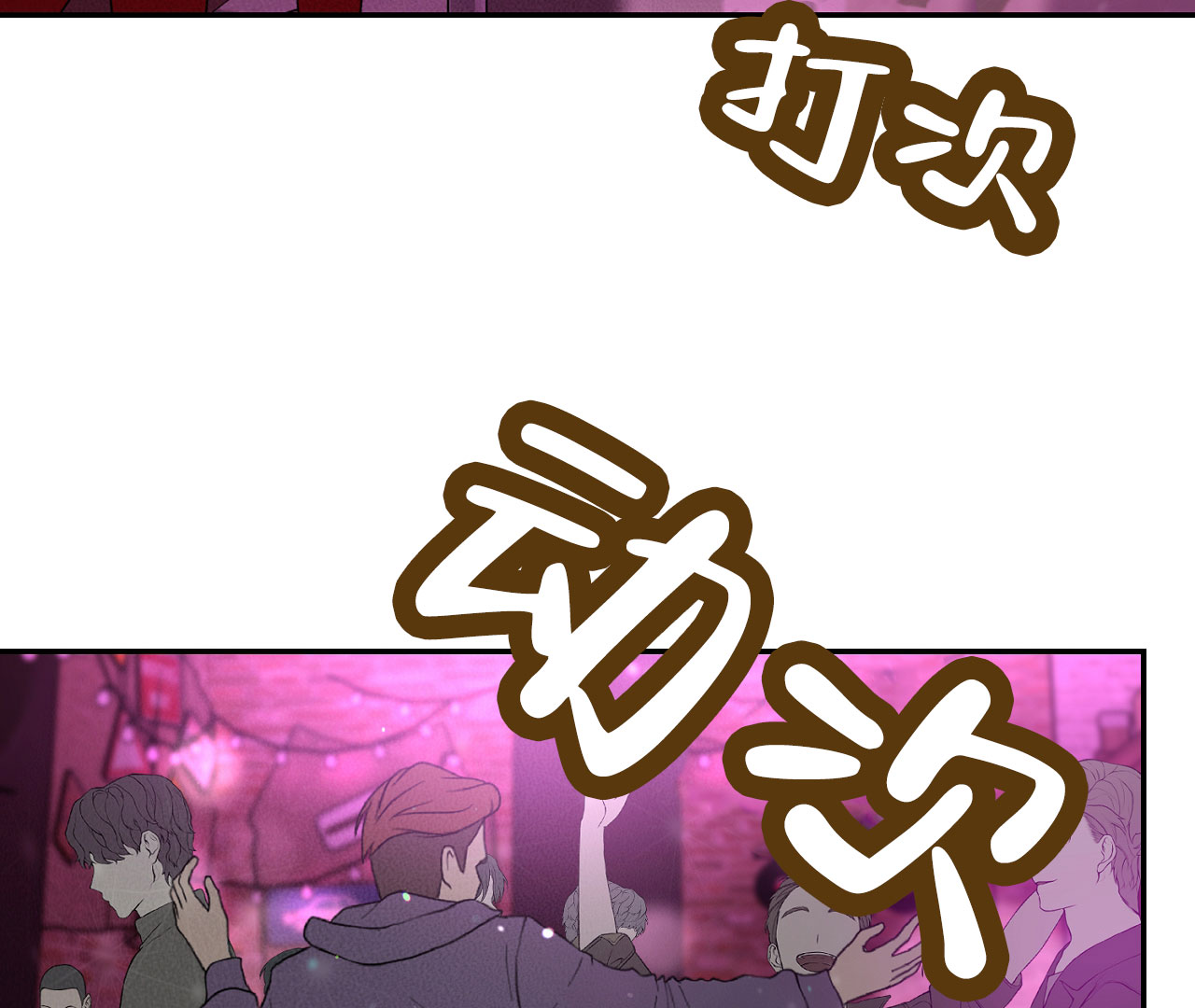 第1话67