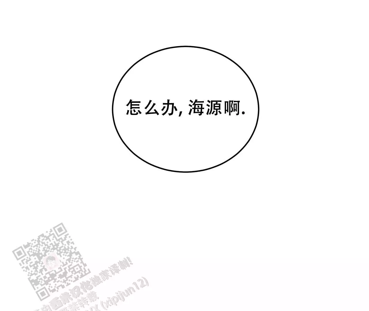 第33话44