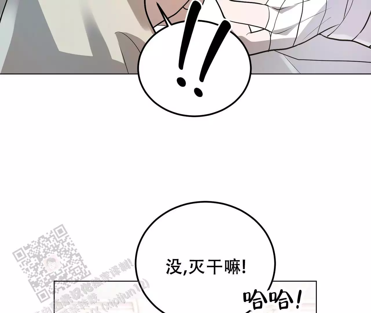 第32话24