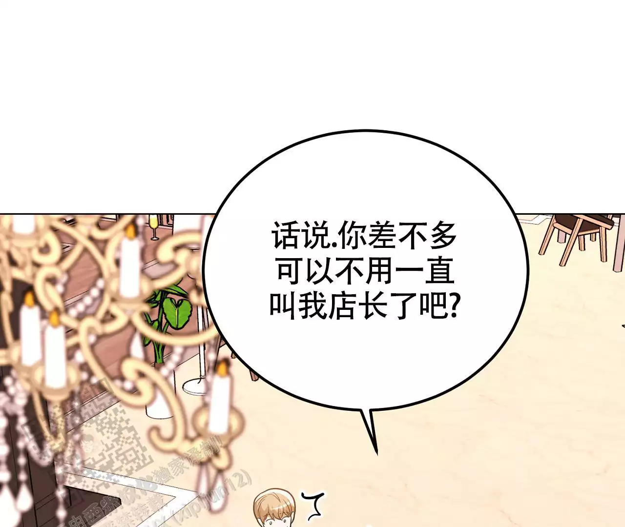 第28话33