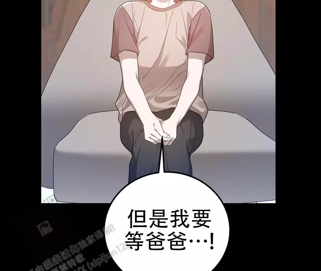 第19话7