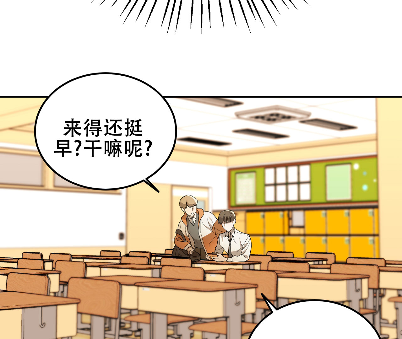 第1话43