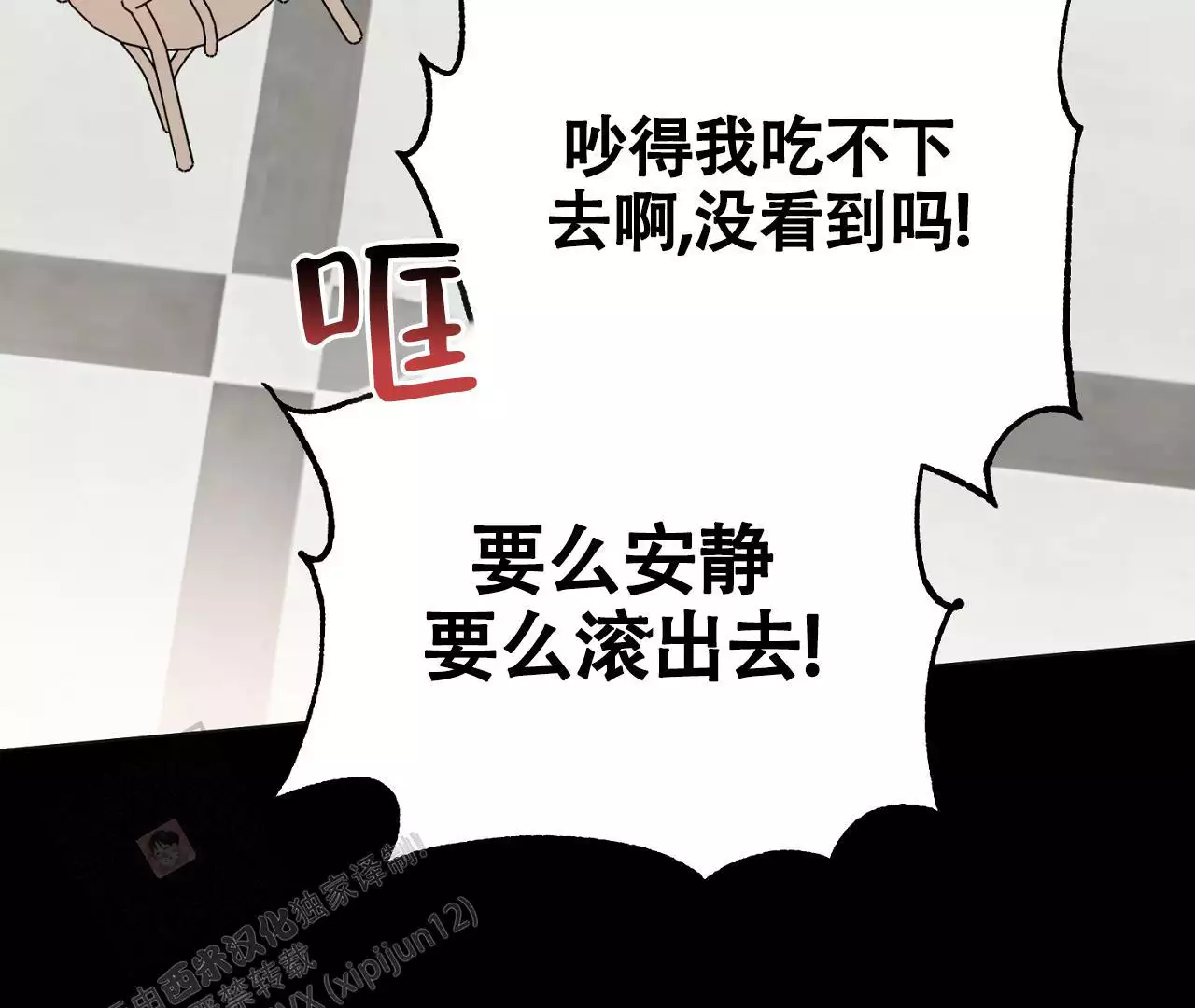 第30话5