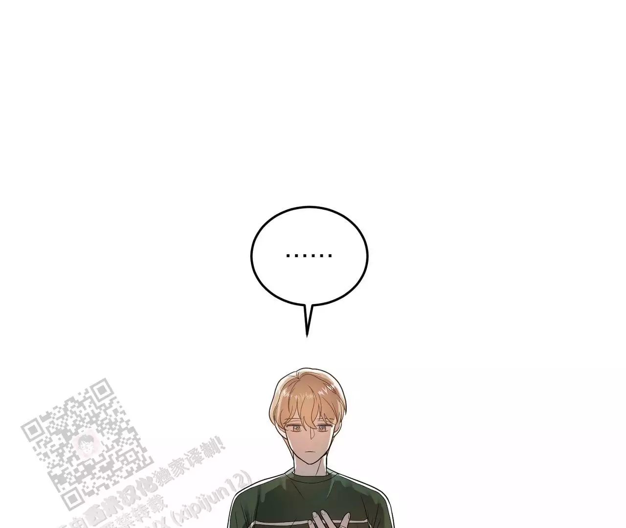 第34话33