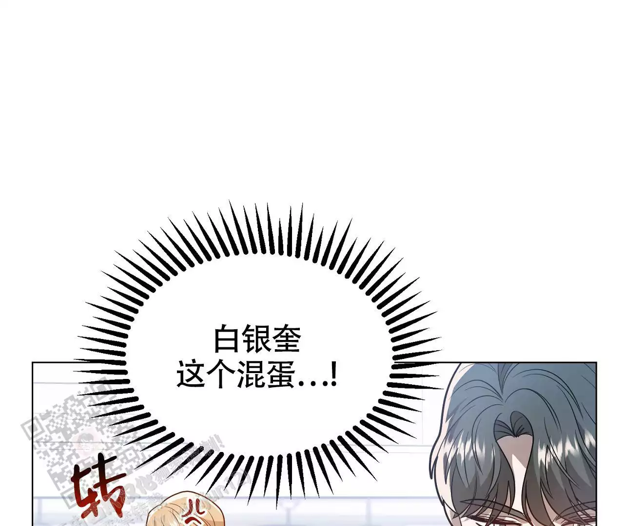 第25话88