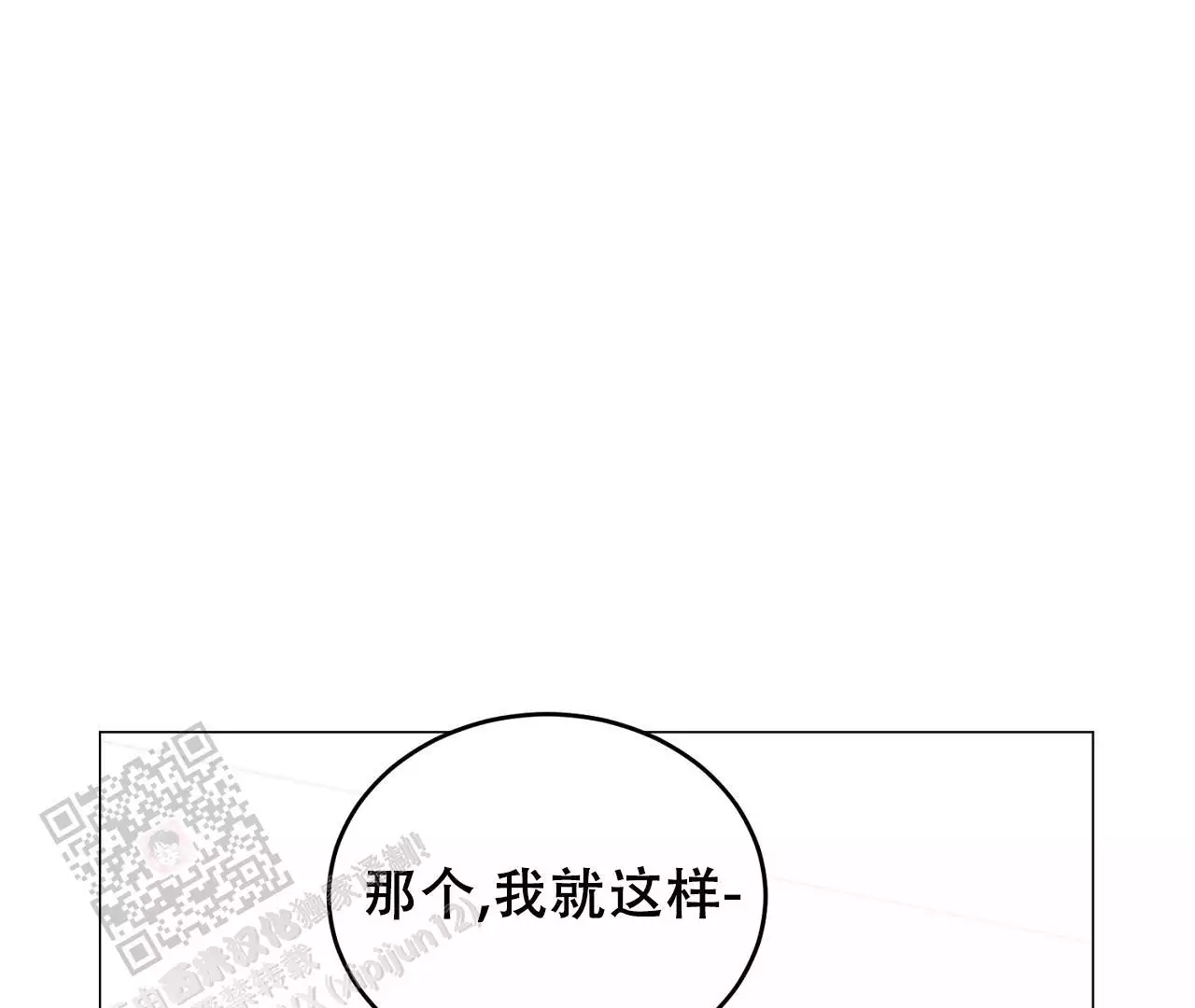 第33话83