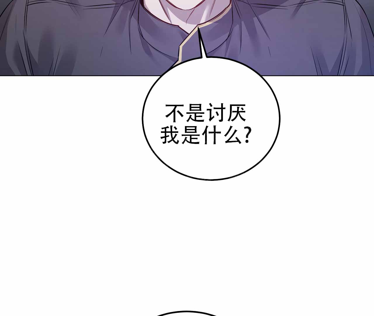 第11话33