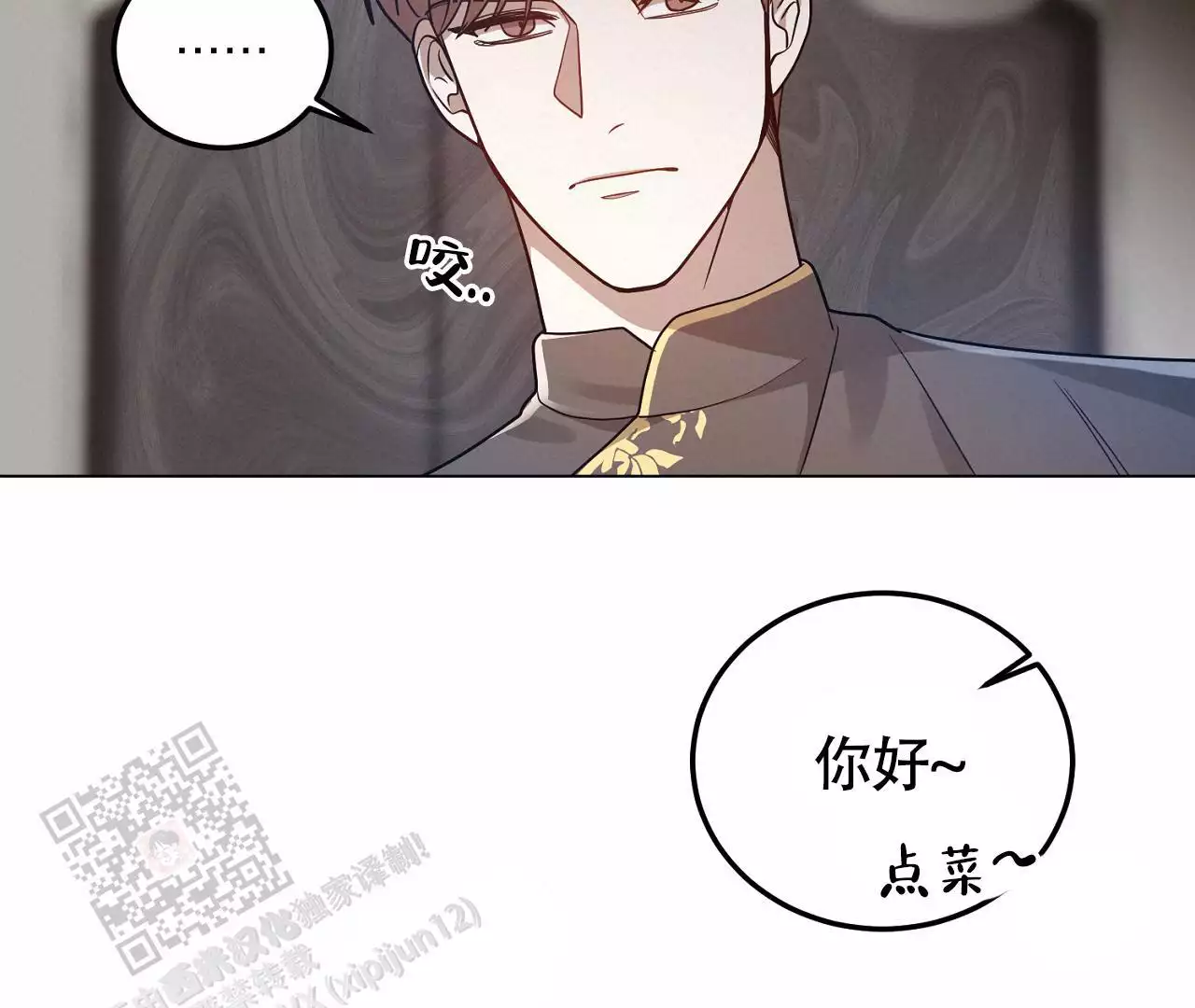 第25话78