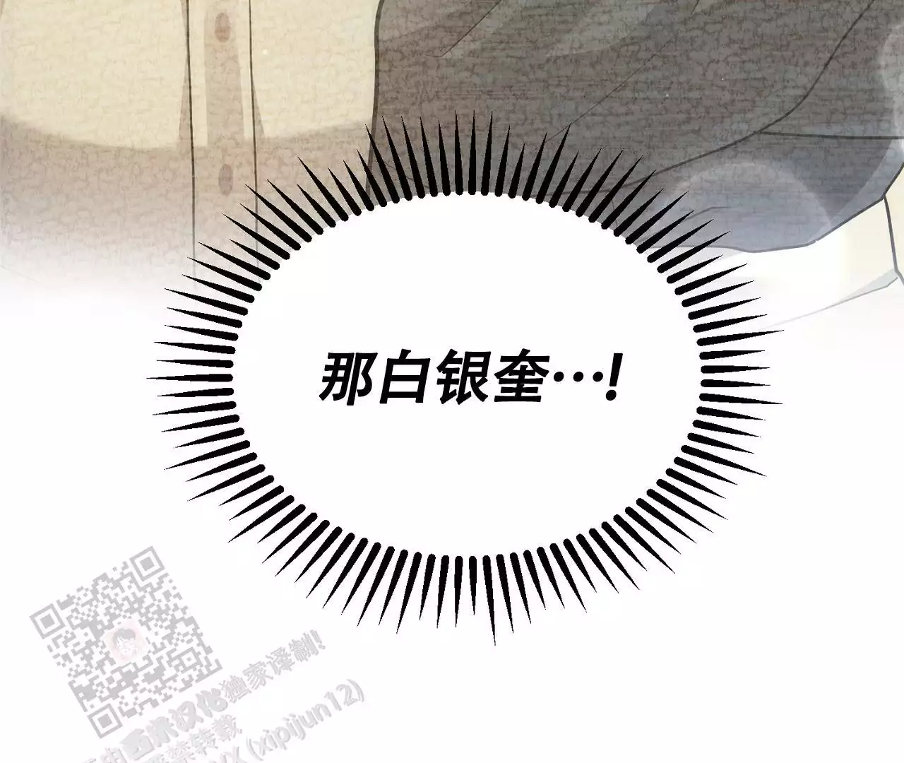 第27话23