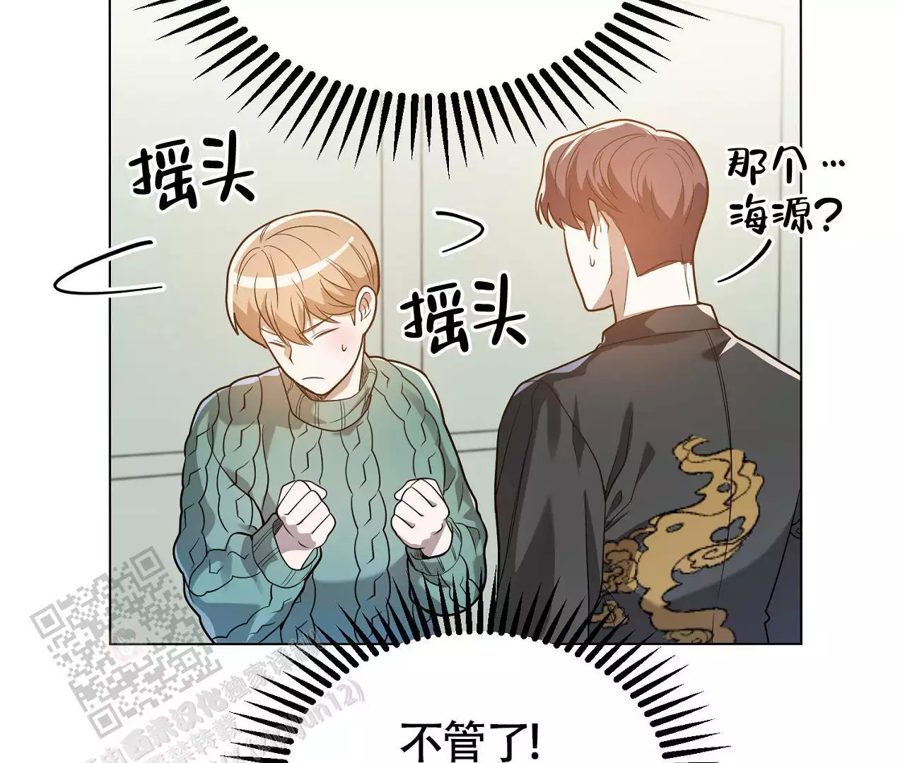 第27话25