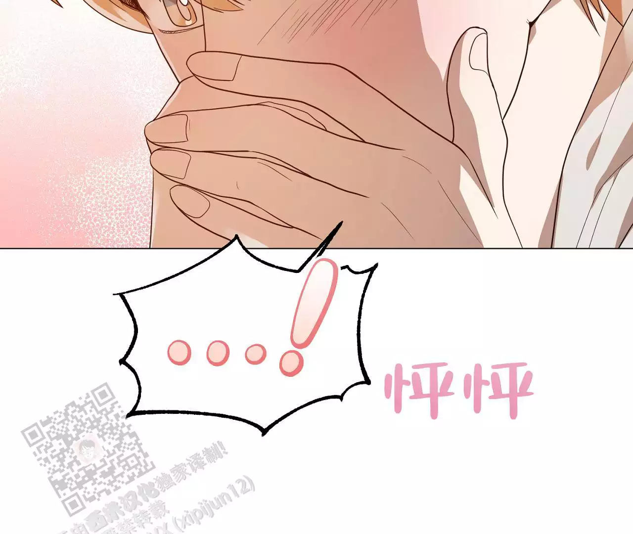 第33话20