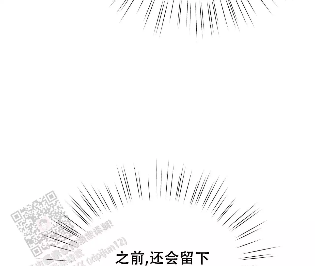 第31话60