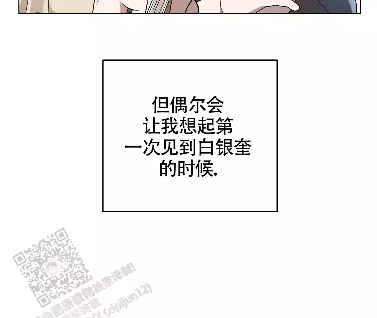 第26话80