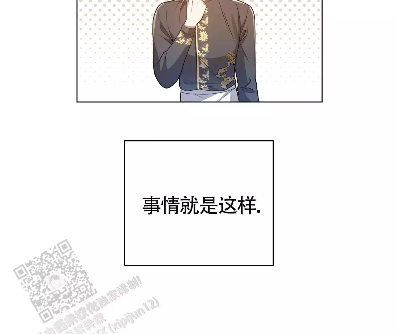 第24话2