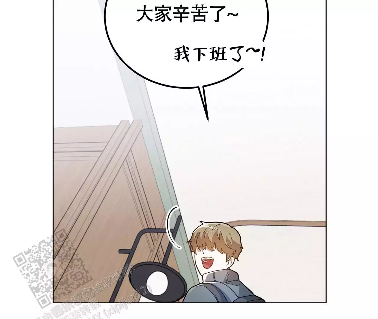 第26话41