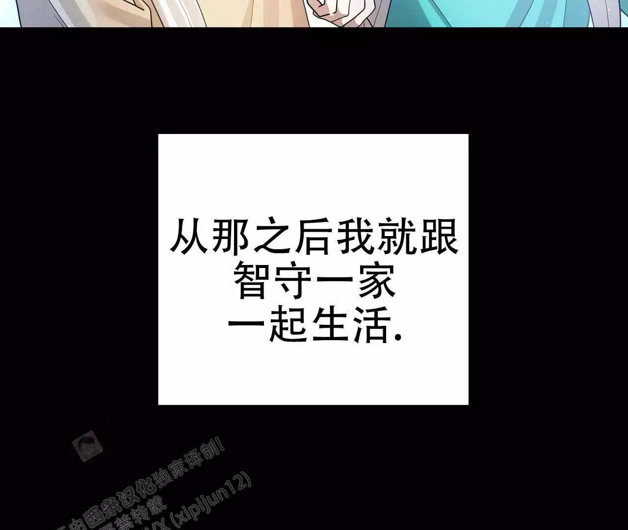 第19话31
