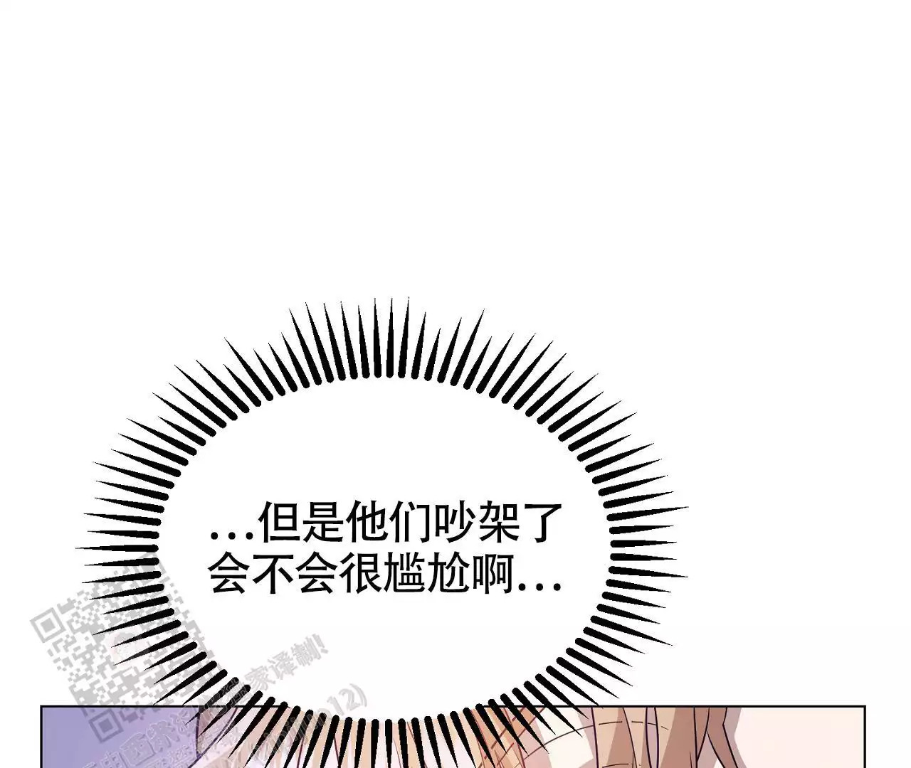 第23话47