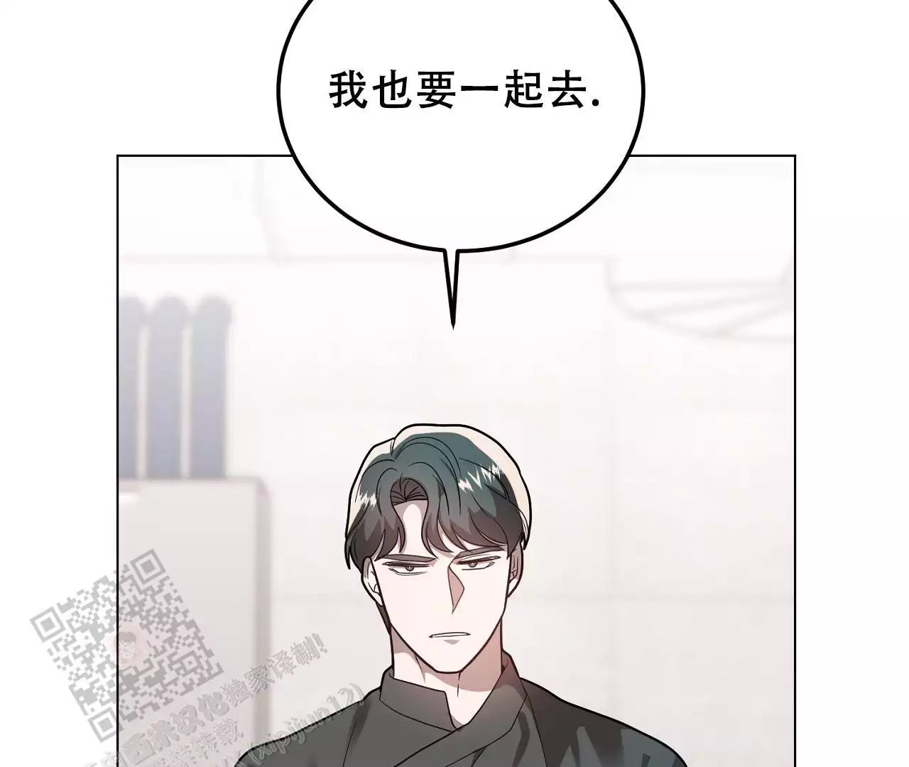 第32话49