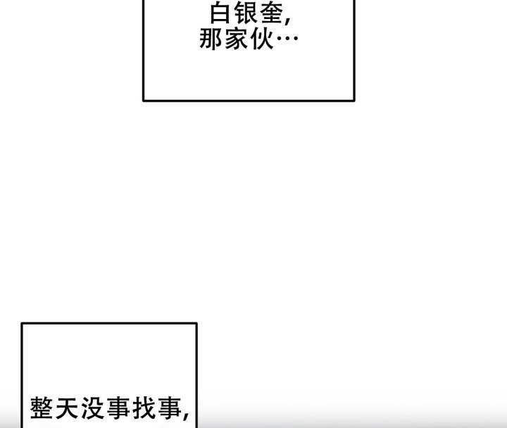 第8话55