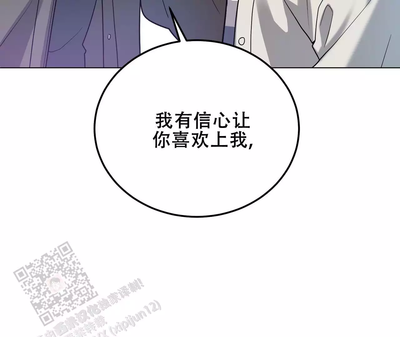 第31话13
